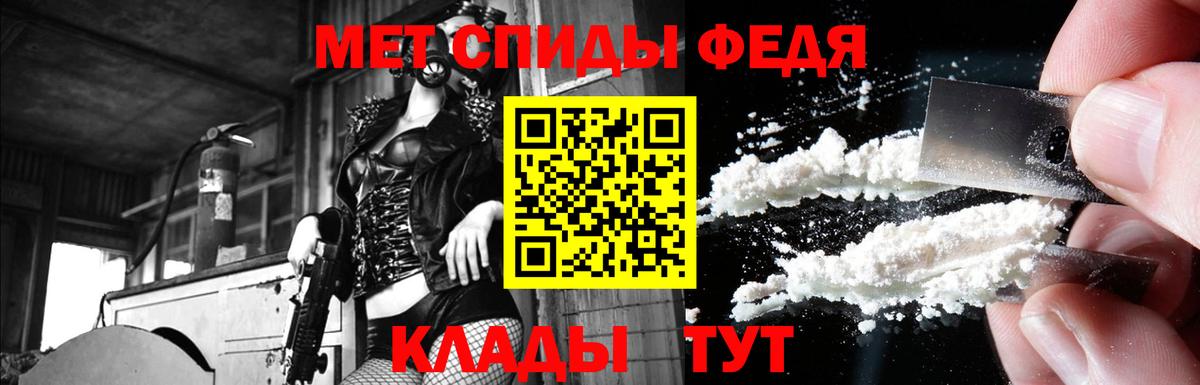 Амфетамин 97%  АМФЕТАМИН  Камень-на-Оби  Вход с VPN 