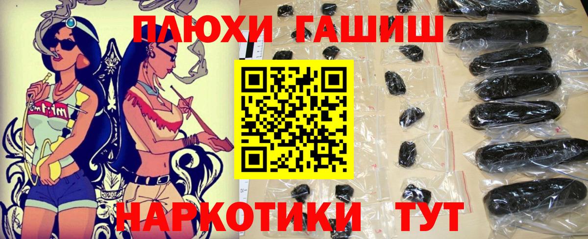 NBOMe Камень-на-Оби