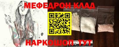 амфетамин Краснодар