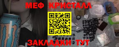 амфетамин Краснодар