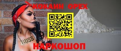 амфетамин Краснодар