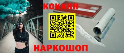 прущая мука Краснокаменск