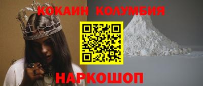 амфетамин Краснодар