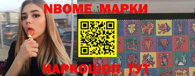 мяу мяу кристалл Кизляр