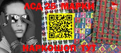 прущая мука Краснокаменск