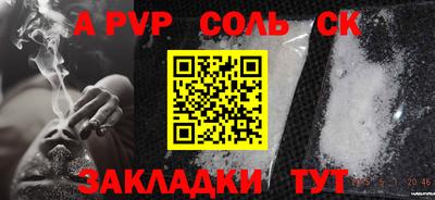 скорость mdpv Краснознаменск