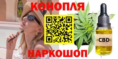 прущая мука Краснокаменск