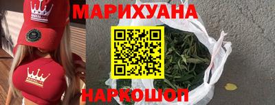амфетамин Краснодар