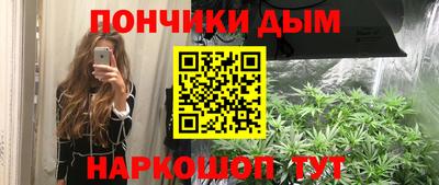 прущая мука Краснокаменск