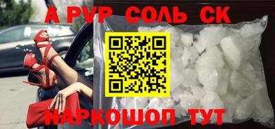 прущая мука Краснокаменск