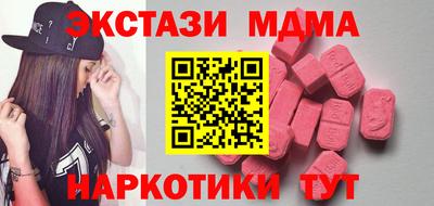 прущая мука Краснокаменск