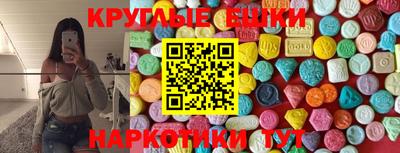 прущая мука Краснокаменск