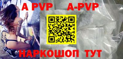 мефедрон Брянск