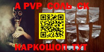 скорость mdpv Краснознаменск