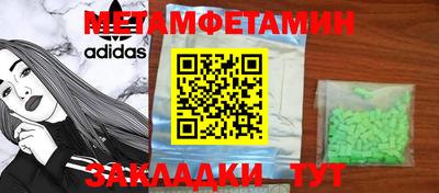 скорость mdpv Краснознаменск