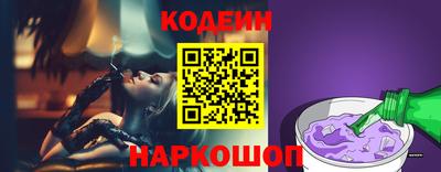 прущая мука Краснокаменск
