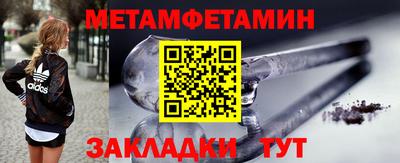 амфетамин Краснодар