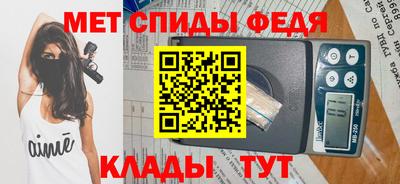 скорость mdpv Краснознаменск