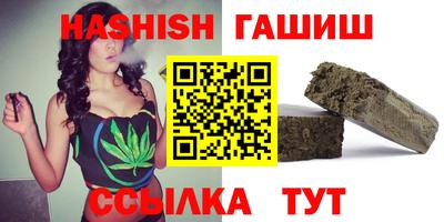 амфетамин Краснодар