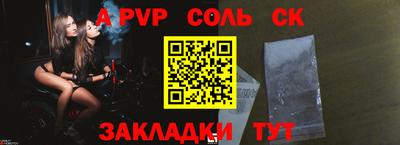 скорость mdpv Краснознаменск