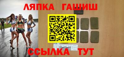 прущая мука Краснокаменск