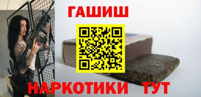 амфетамин Краснодар