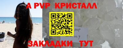 скорость mdpv Краснознаменск