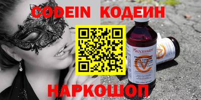 прущая мука Краснокаменск