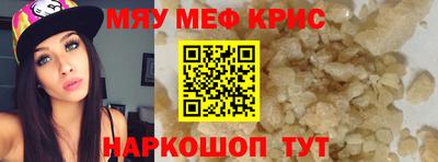 амфетамин Краснодар