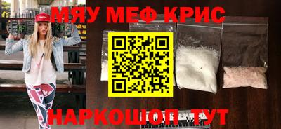 амфетамин Краснодар