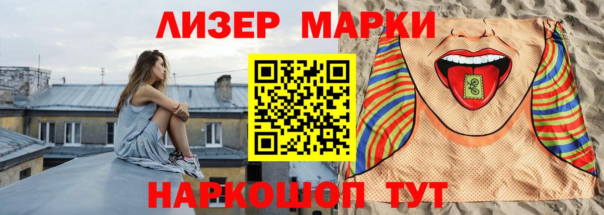 Лсд 25 экстази кислота Камень-на-Оби