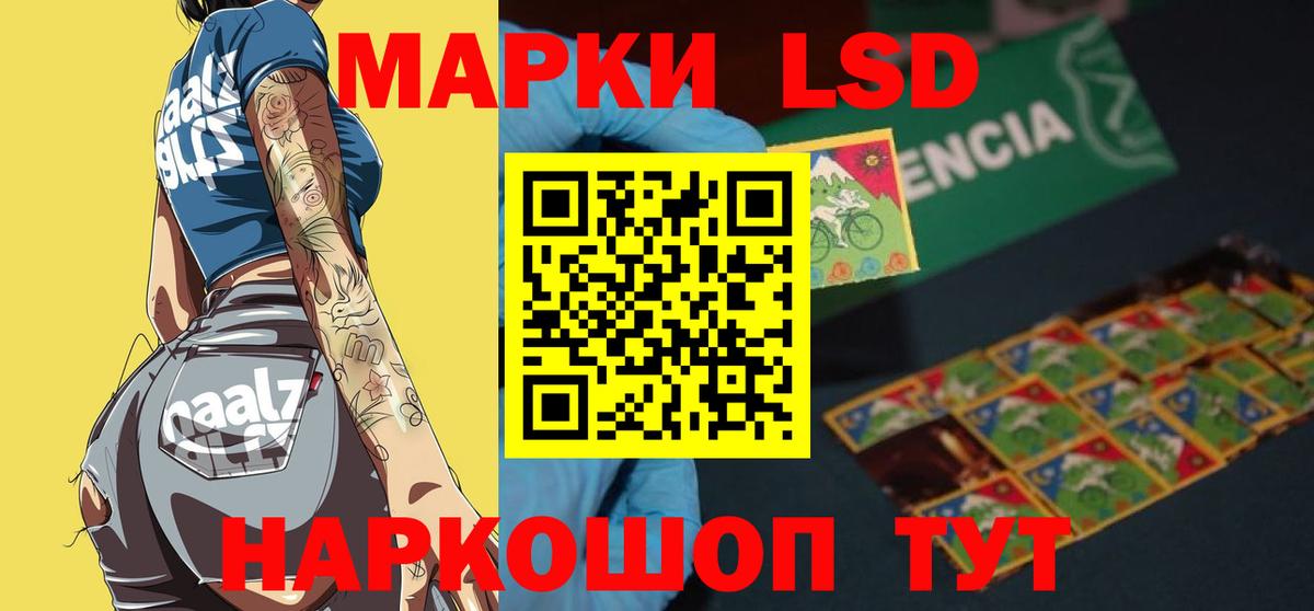 Лсд 25 экстази  Лсд 25 экстази кислота  Камень-на-Оби  Вход с VPN  LSD-25 экстази кислота 