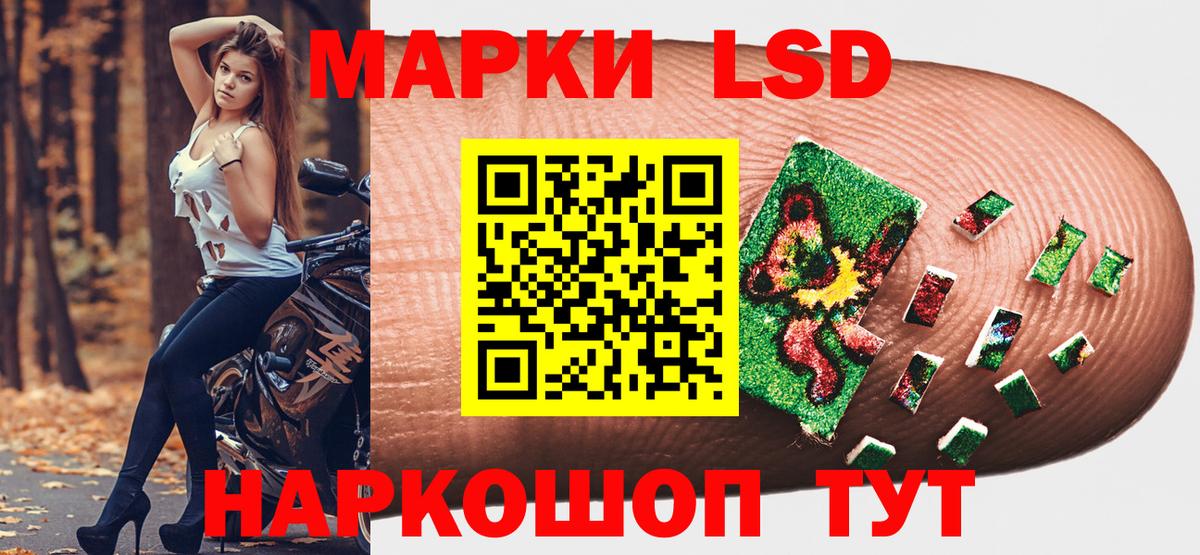 Марки N-bome 1,8мг  Вход с VPN  Камень-на-Оби  Наркотические марки  Марки N-bome 1,8мг 