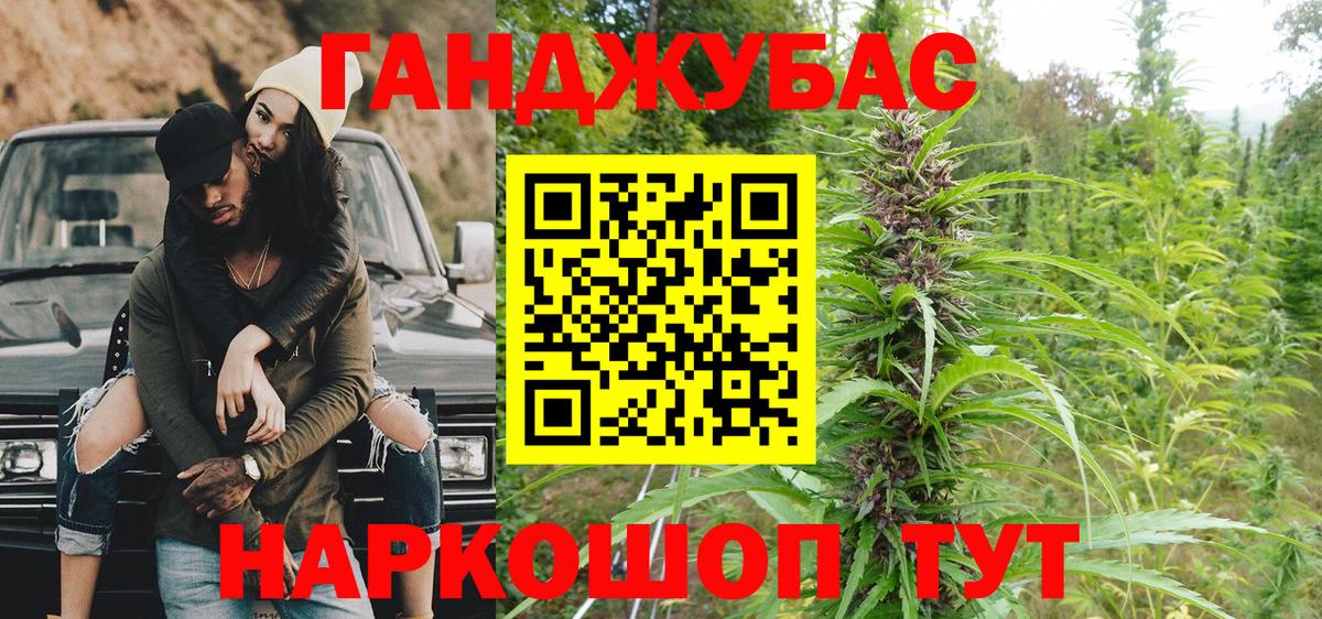 Бошки марихуана сатива Камень-на-Оби