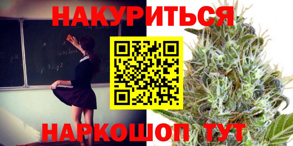 Камень-на-Оби  Марихуана ГИДРОПОН  Вход с VPN  Канабис марихуана 